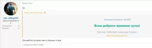 Rutor.webp