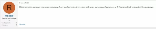 Rutor (2).webp