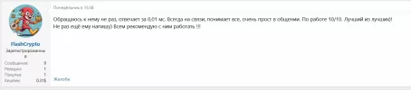 Rutor (3).webp